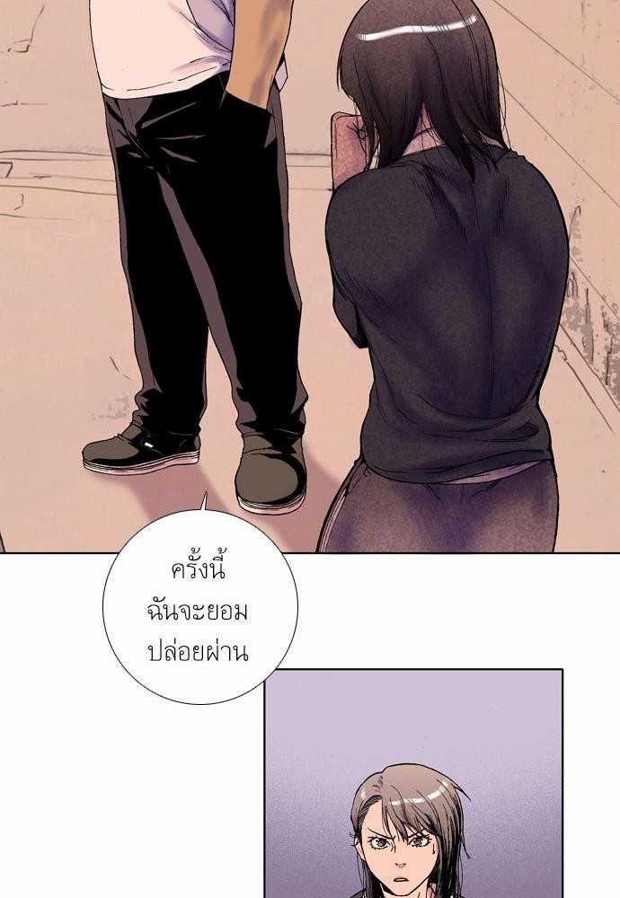 อ่าน Knuckle Girl