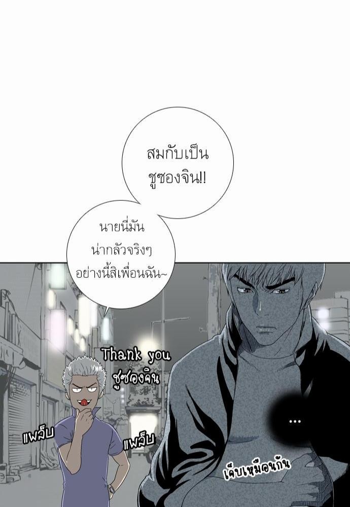 อ่าน Knuckle Girl