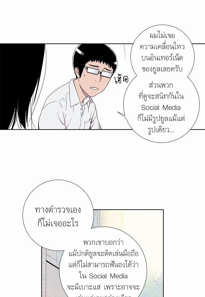 อ่าน Knuckle Girl