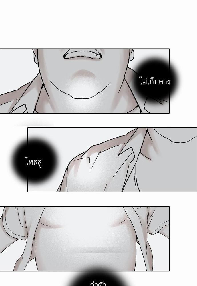 อ่าน Knuckle Girl