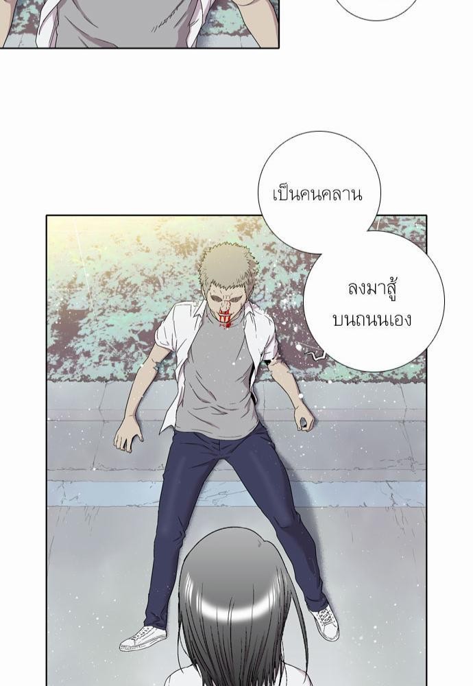 อ่าน Knuckle Girl