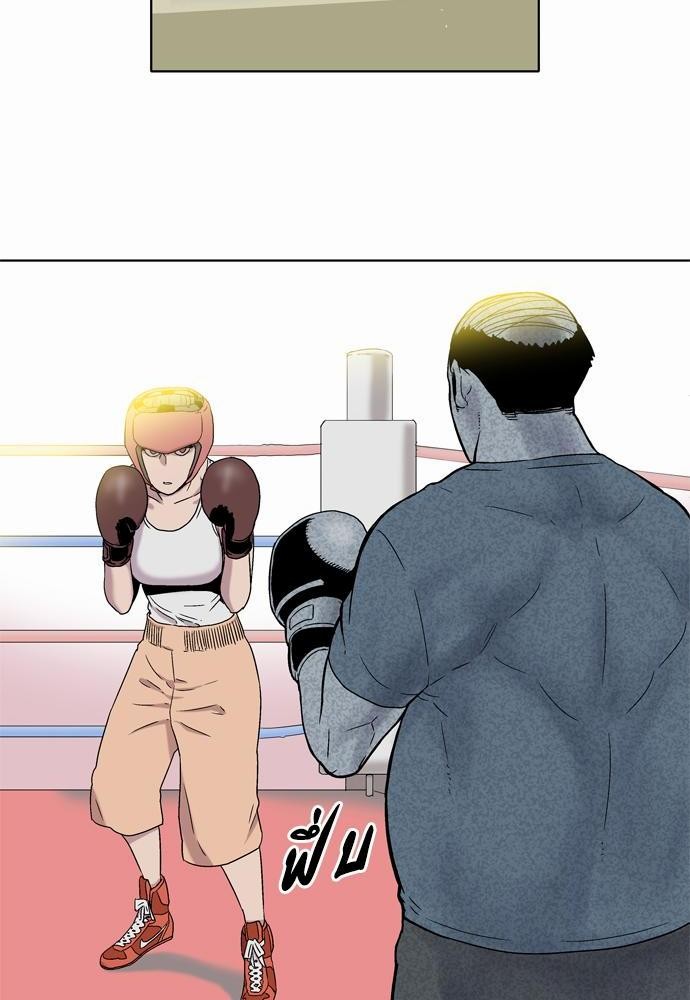 อ่าน Knuckle Girl