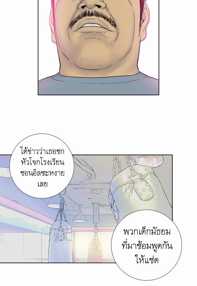 อ่าน Knuckle Girl