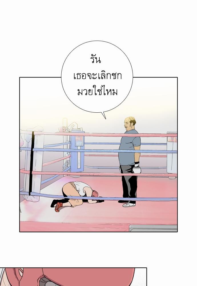 อ่าน Knuckle Girl