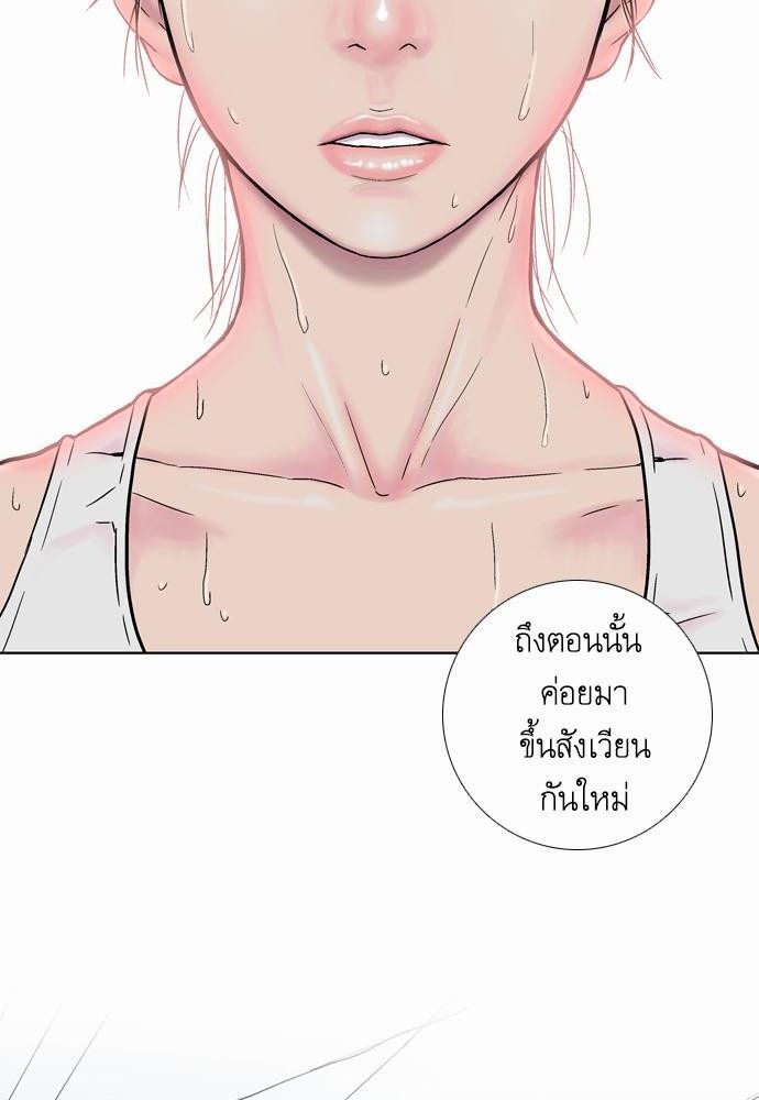 อ่าน Knuckle Girl