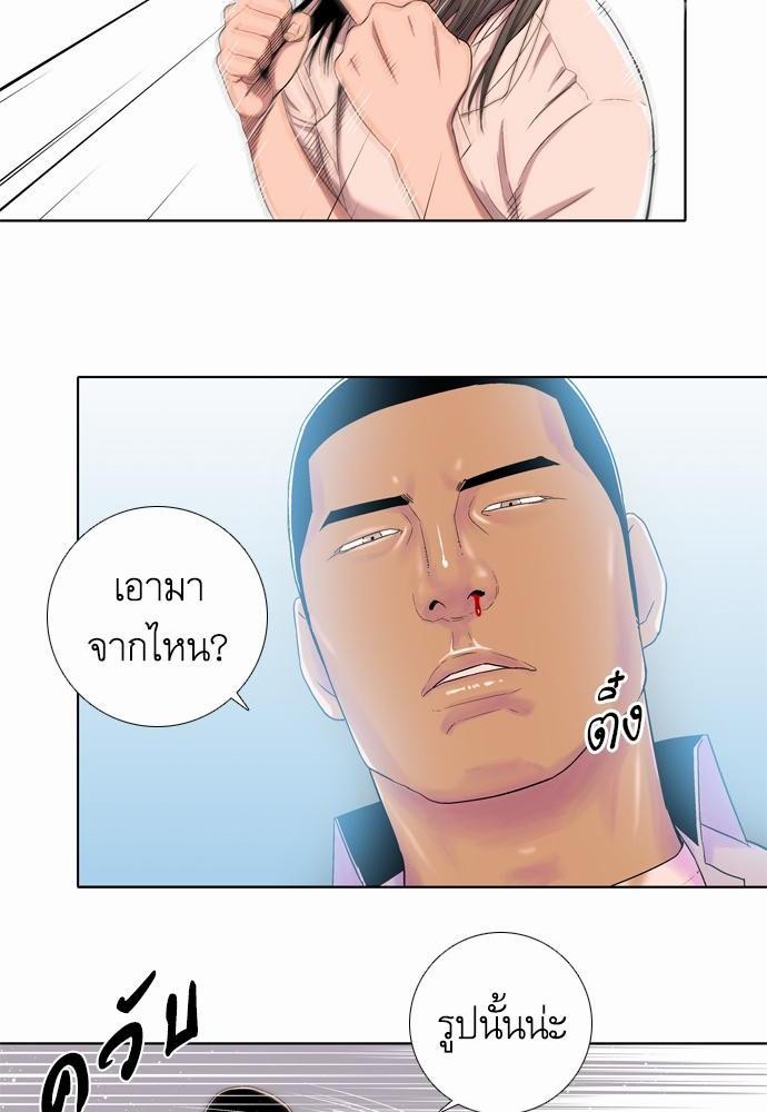 อ่าน Knuckle Girl