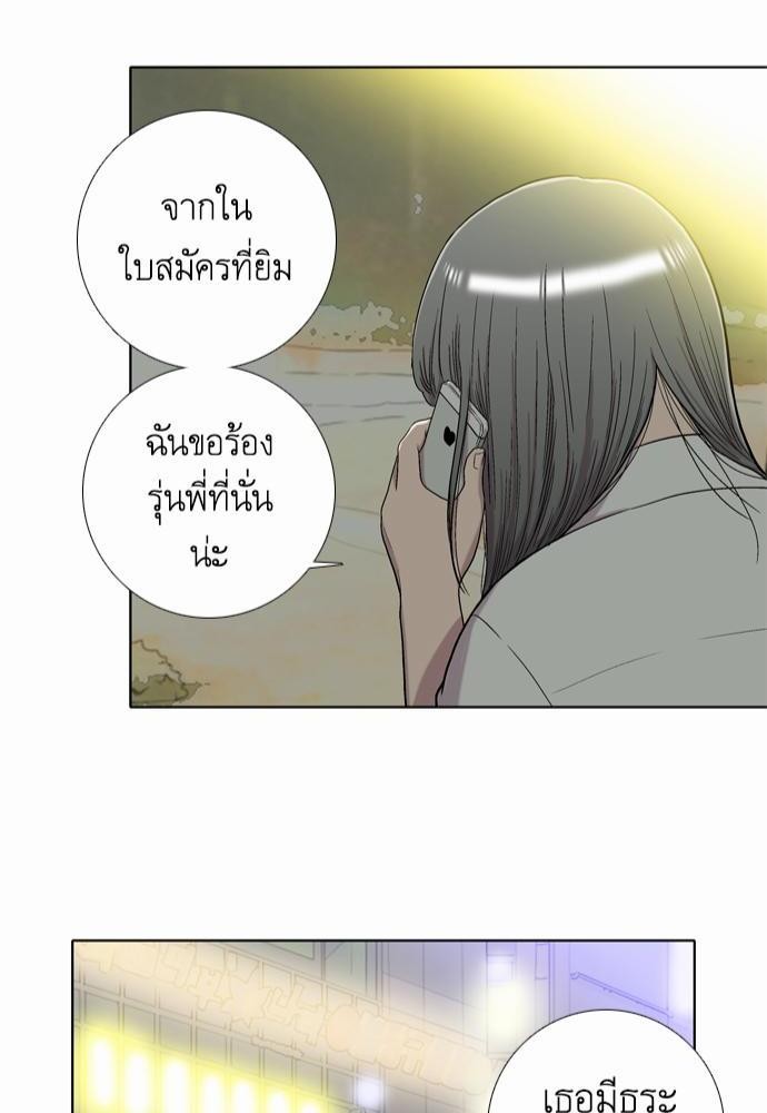 อ่าน Knuckle Girl