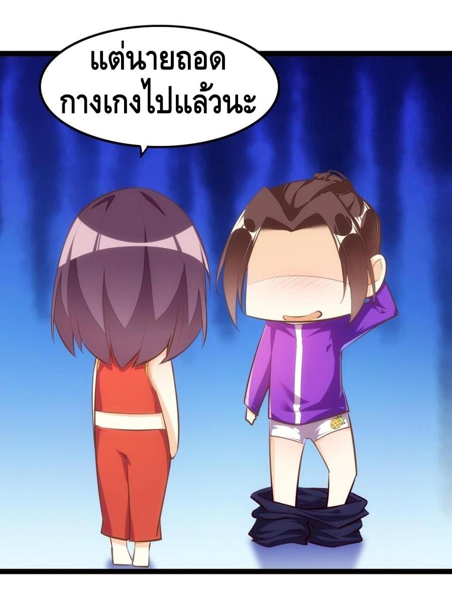 อ่าน Tianjie Agent