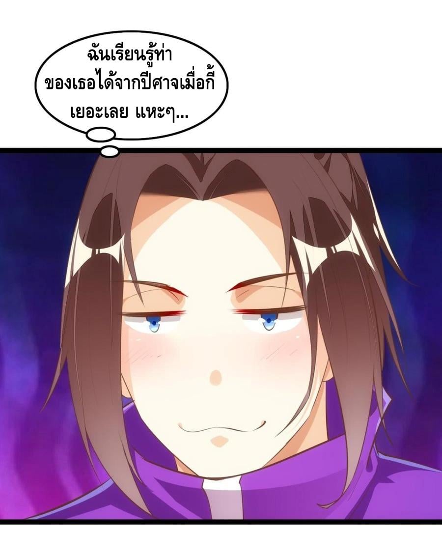 อ่าน Tianjie Agent