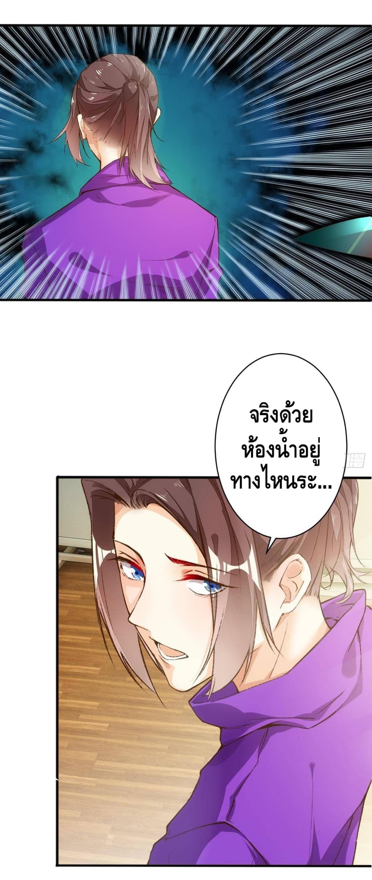 อ่าน Tianjie Agent