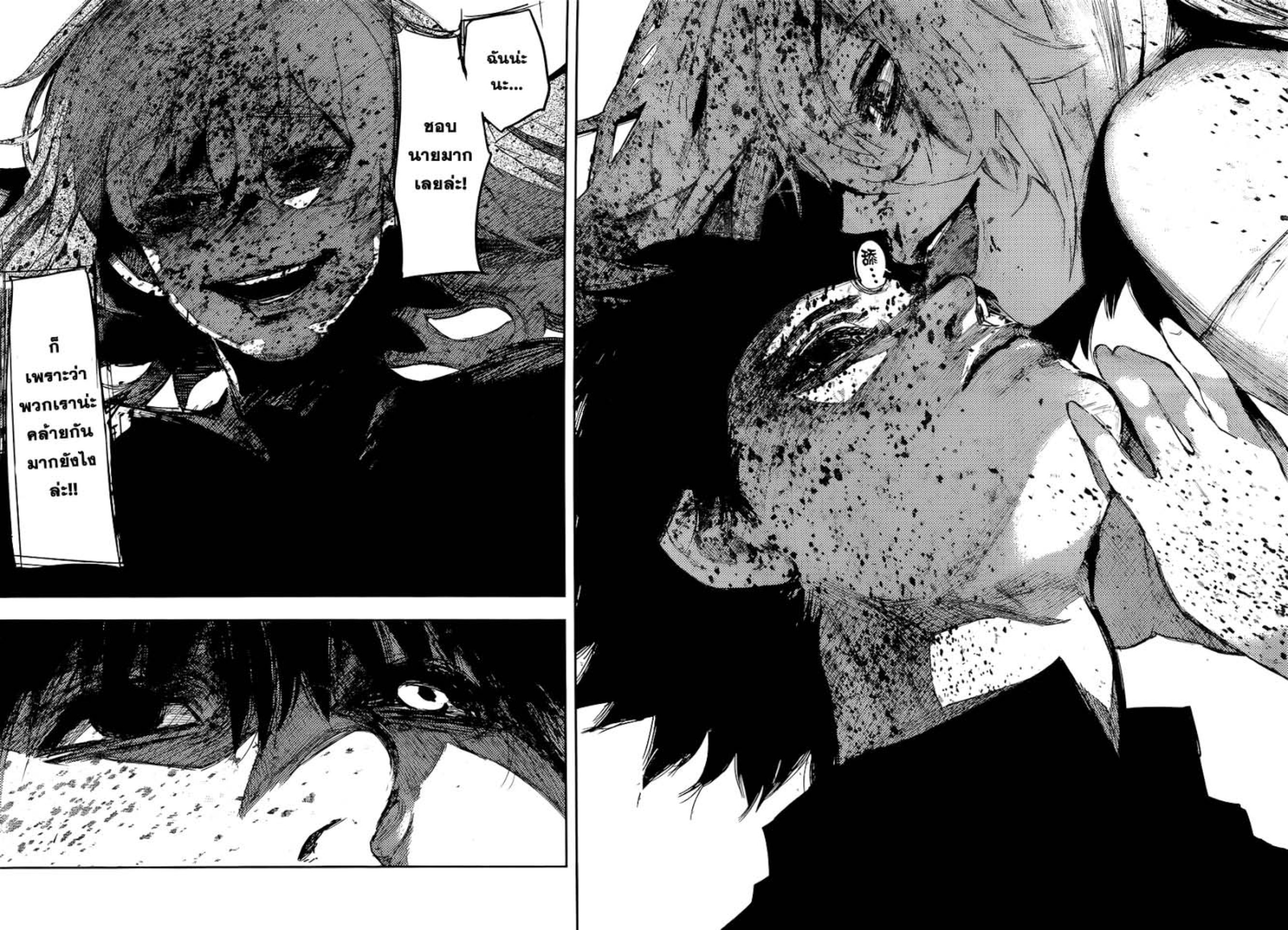 Tokyo Ghoul:re 