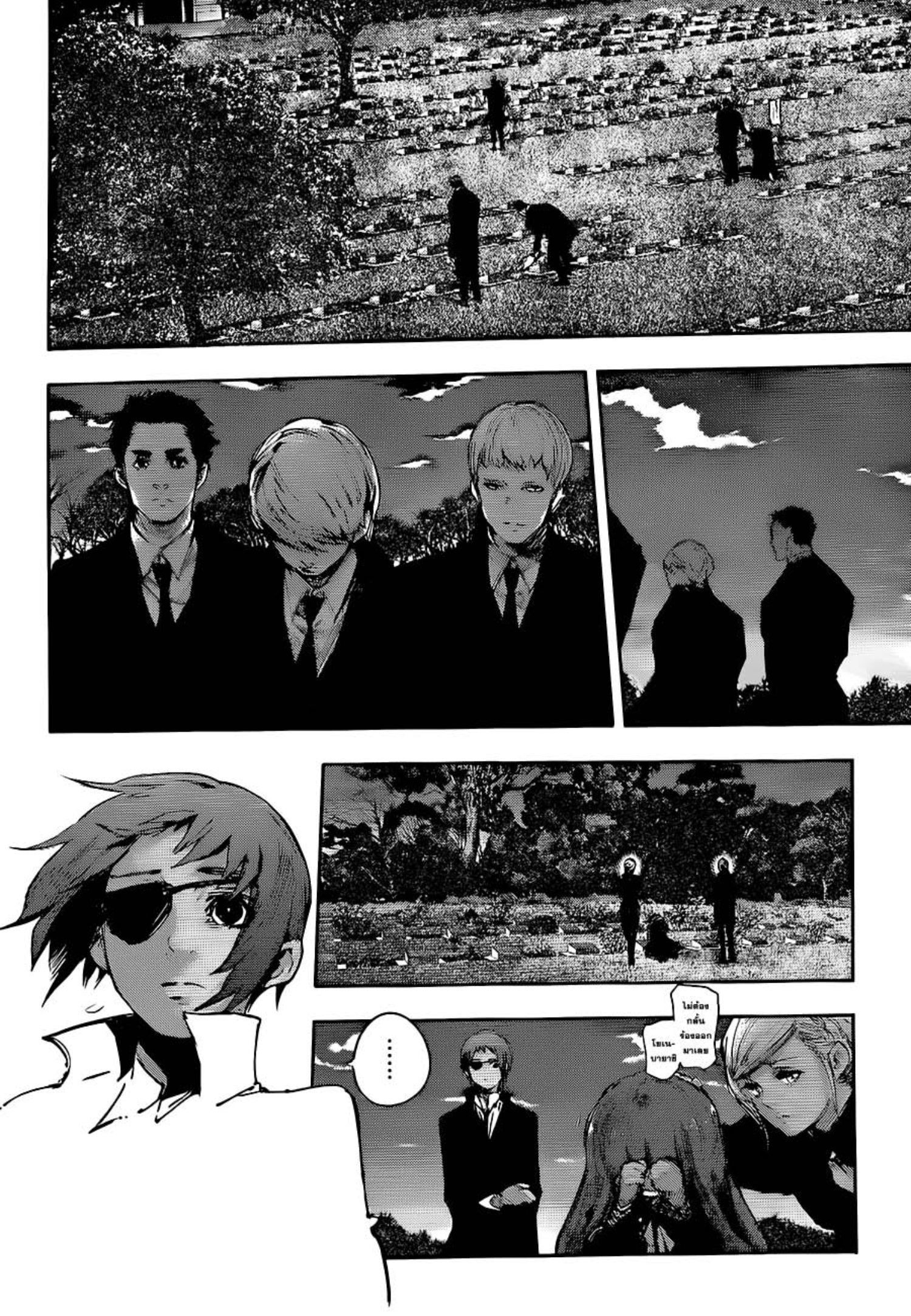 Tokyo Ghoul:re 