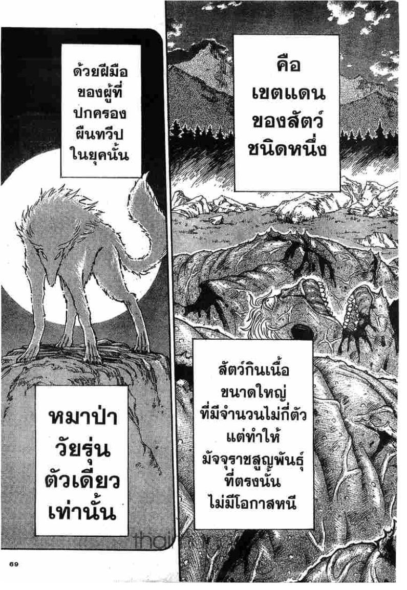 อ่านโทริโกะ