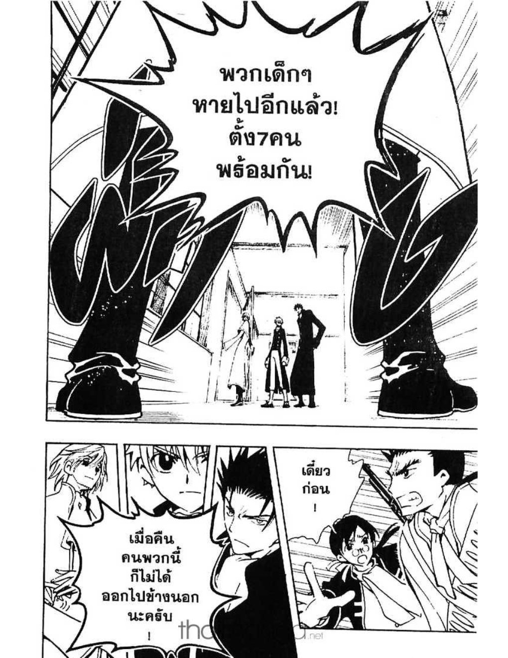 สึบาสะสงครามเทพข้ามมิติ