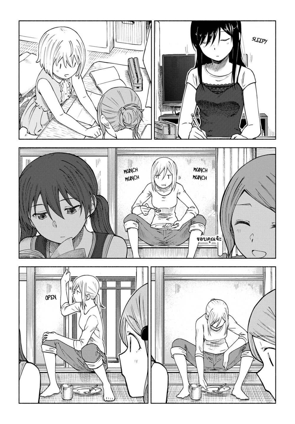 อ่าน Tsurezure Biyori