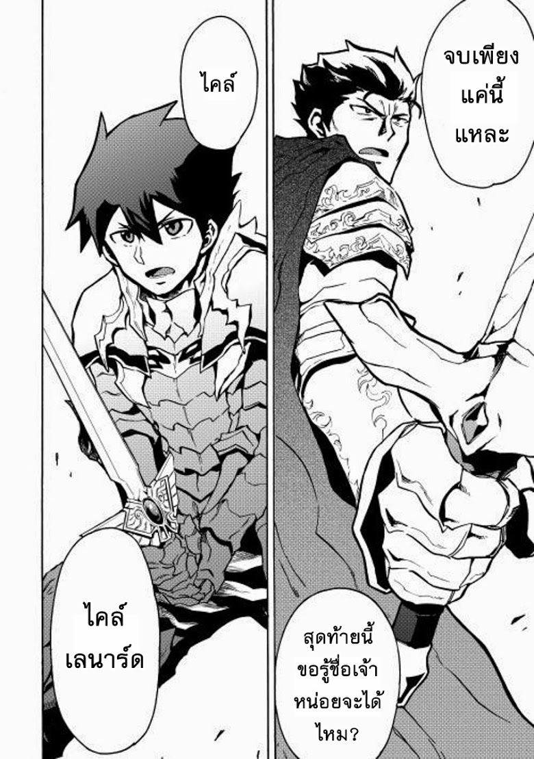 อ่าน Tsuyokute New Saga