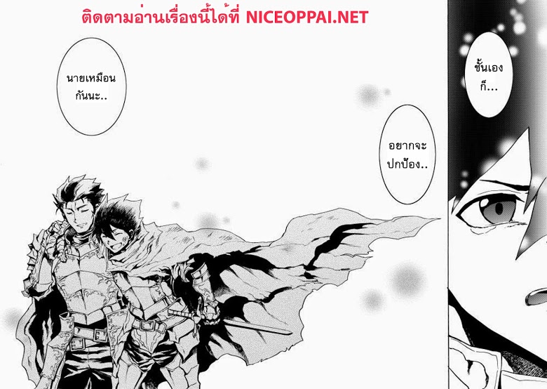 อ่าน Tsuyokute New Saga