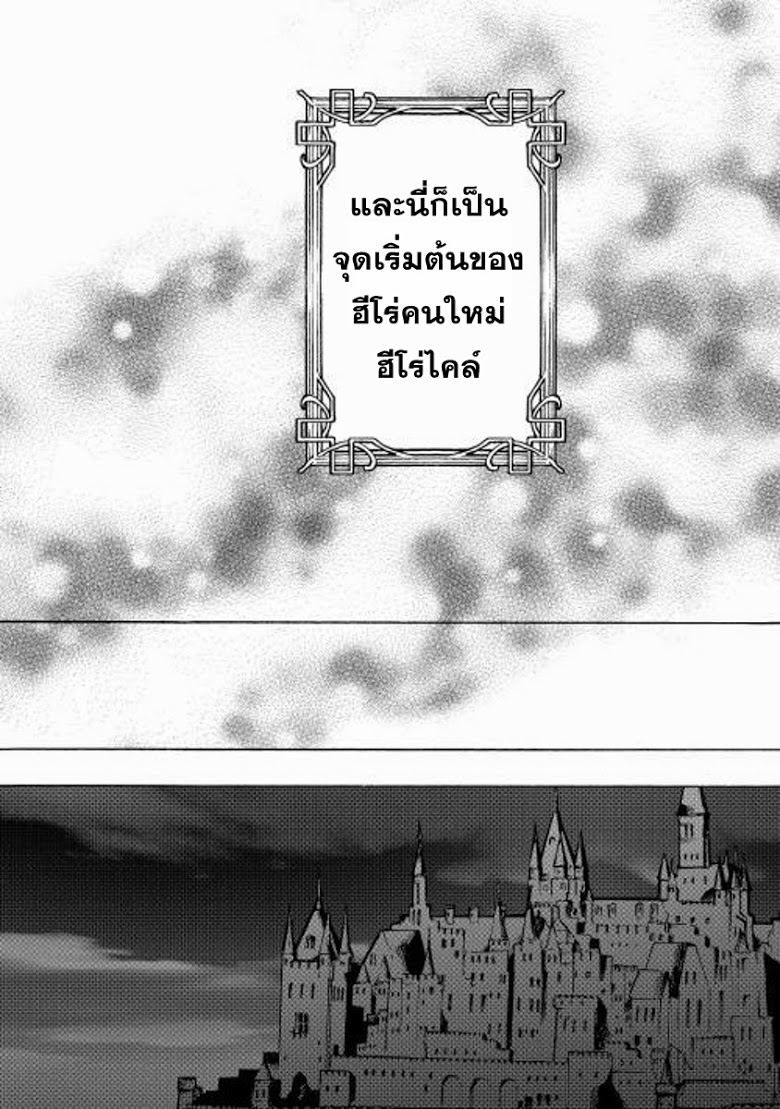 อ่าน Tsuyokute New Saga