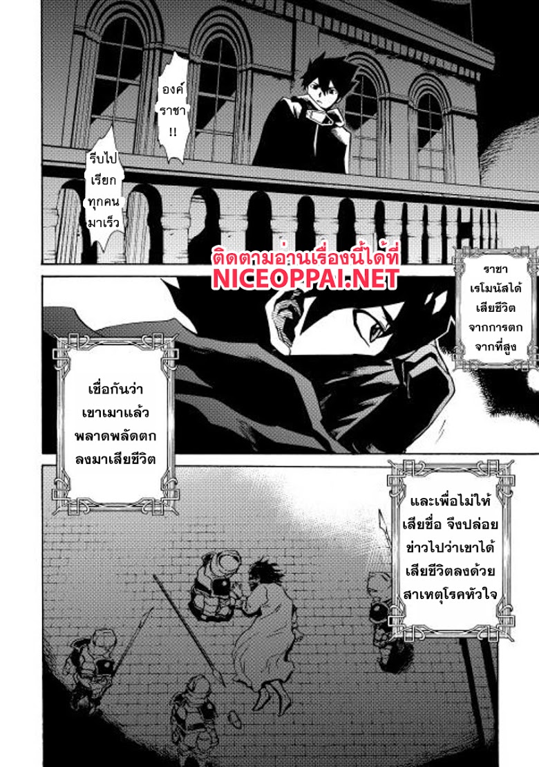 อ่าน Tsuyokute New Saga