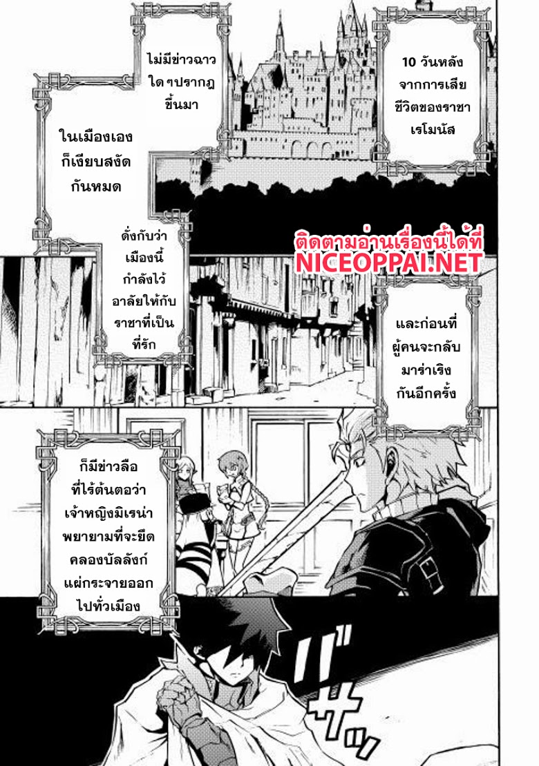 อ่าน Tsuyokute New Saga