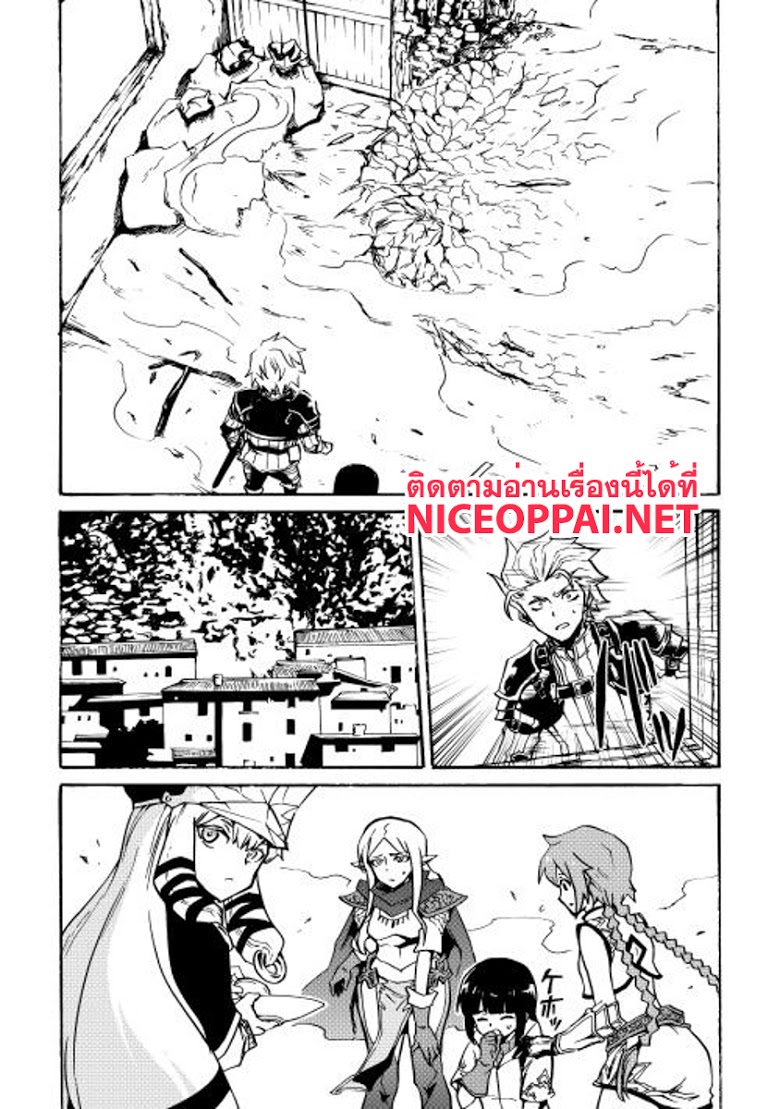 อ่าน Tsuyokute New Saga