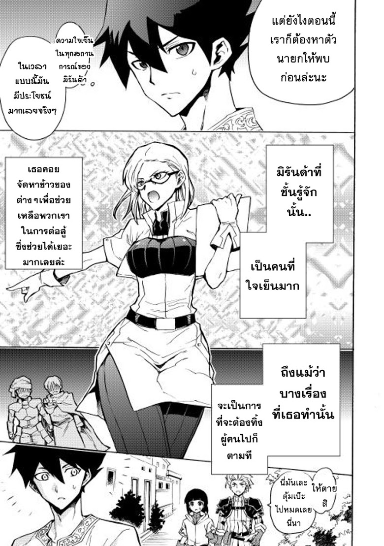 อ่าน Tsuyokute New Saga