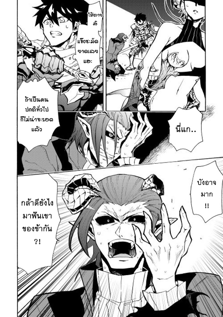 อ่าน Tsuyokute New Saga