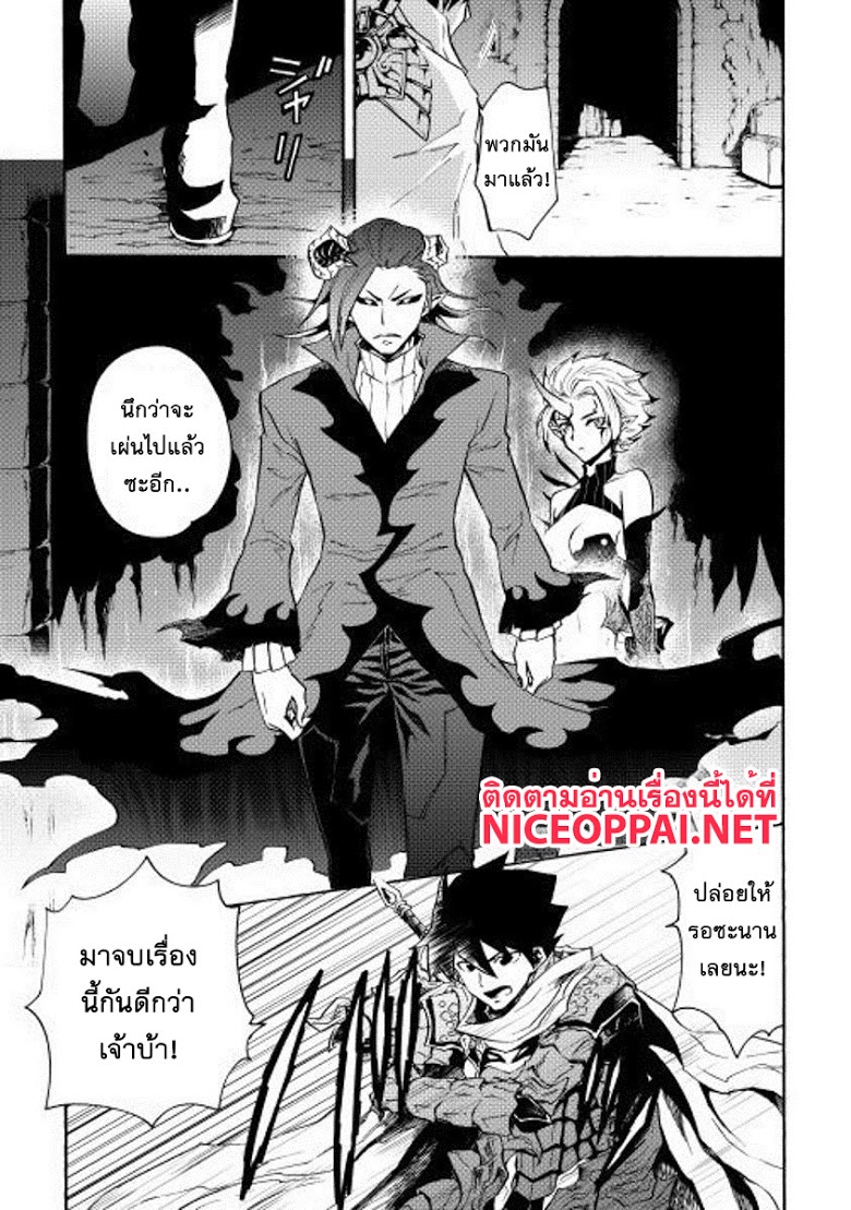 อ่าน Tsuyokute New Saga