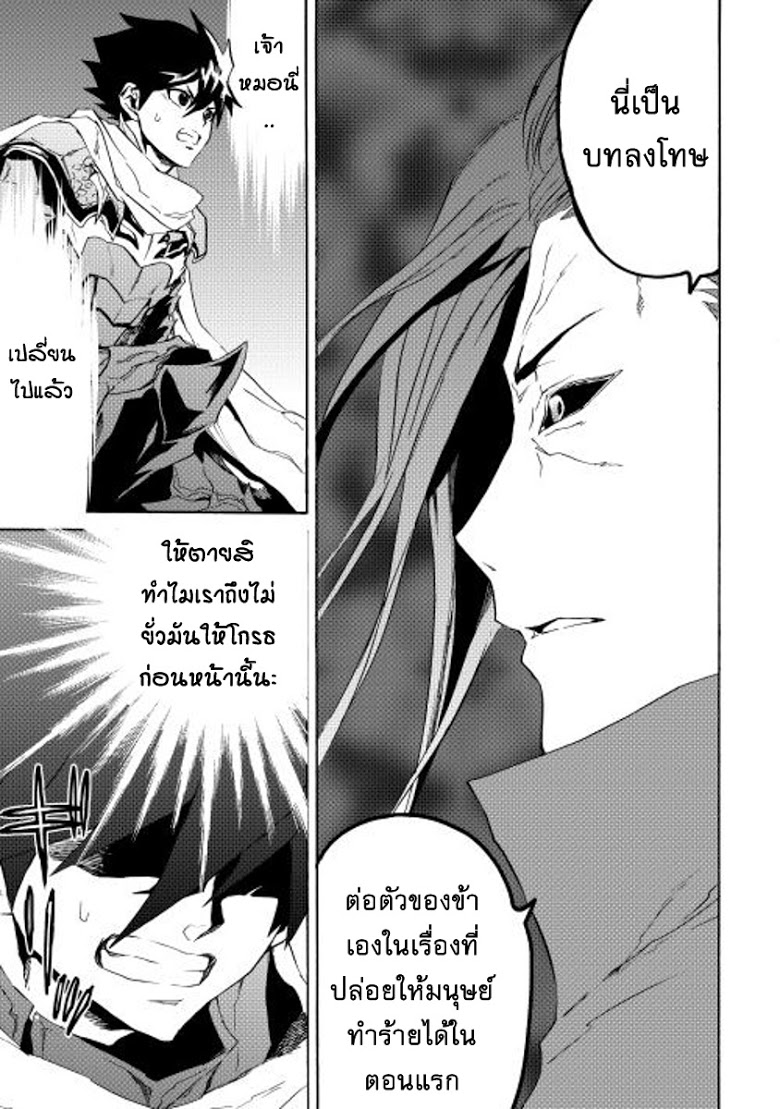 อ่าน Tsuyokute New Saga