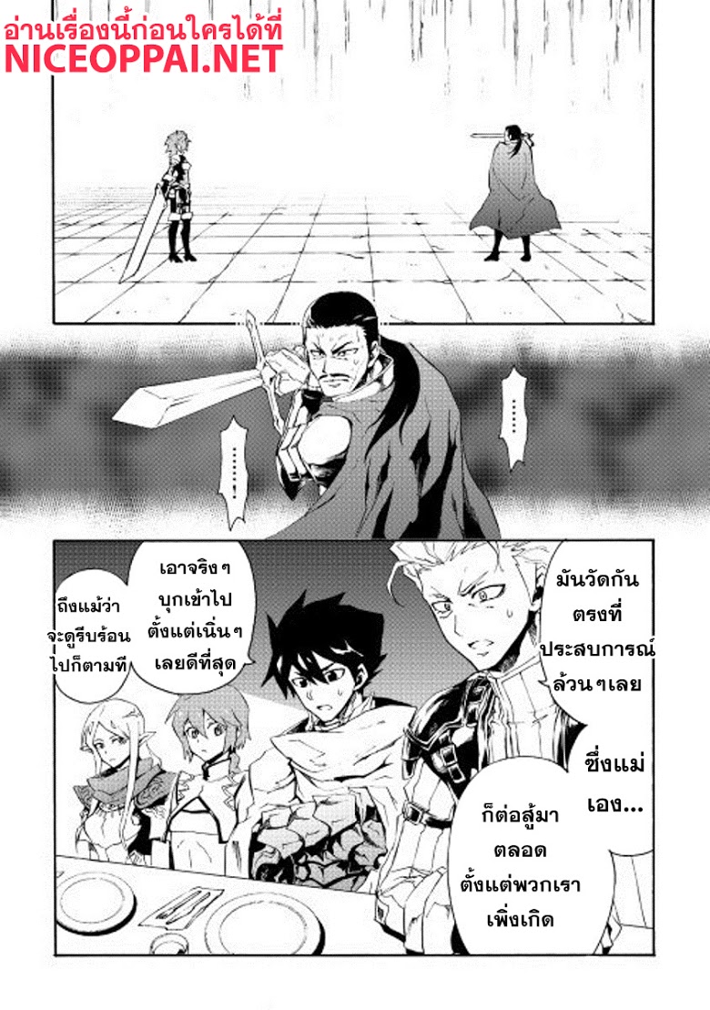 อ่าน Tsuyokute New Saga