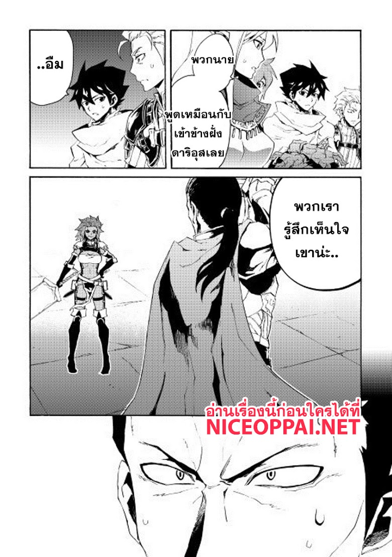 อ่าน Tsuyokute New Saga