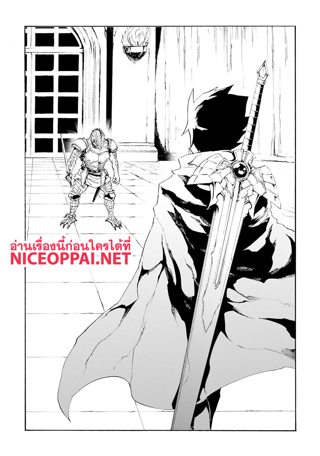 อ่าน Tsuyokute New Saga