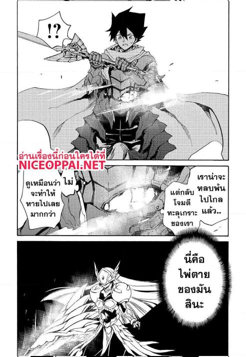 อ่าน Tsuyokute New Saga