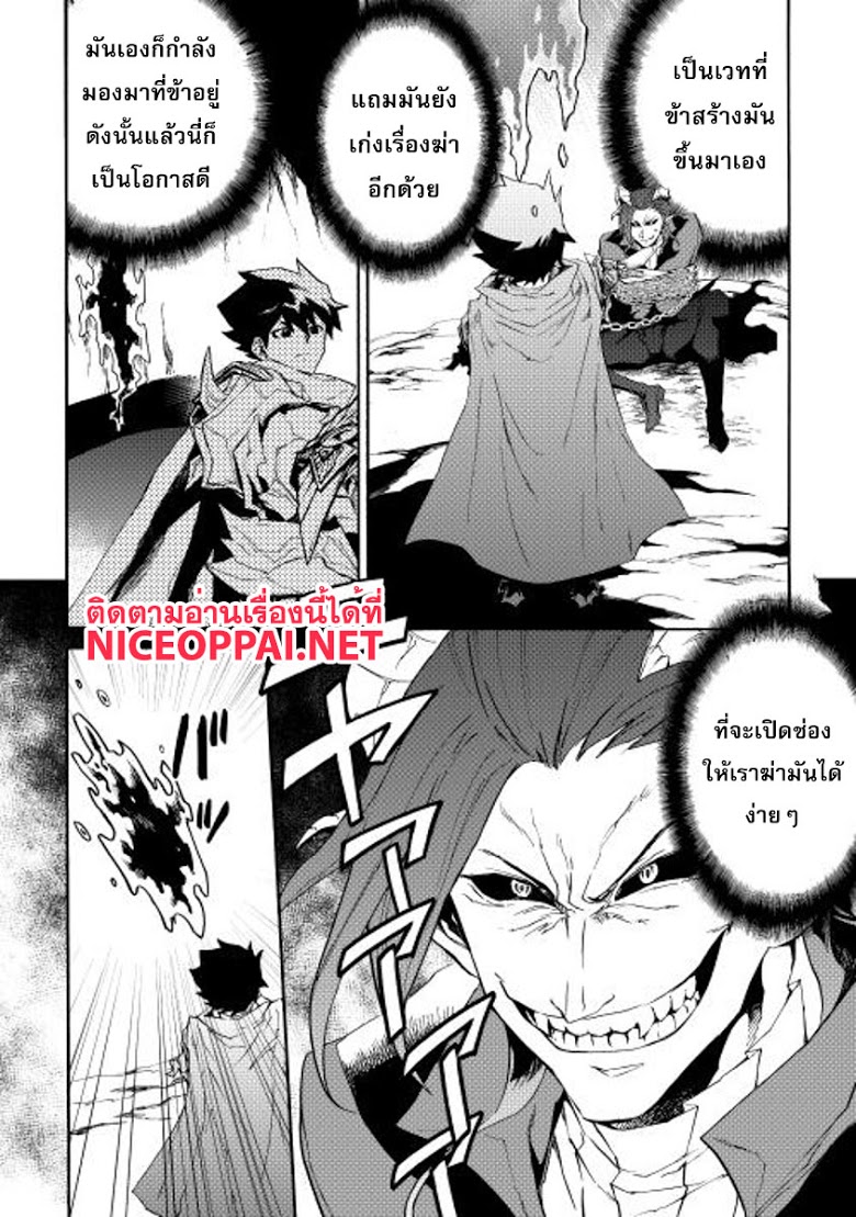 อ่าน Tsuyokute New Saga