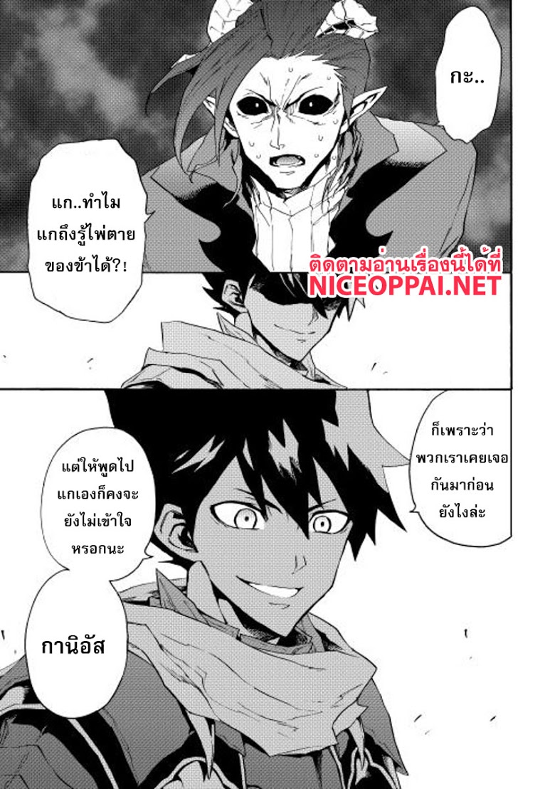 อ่าน Tsuyokute New Saga