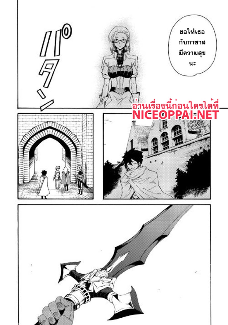 อ่าน Tsuyokute New Saga