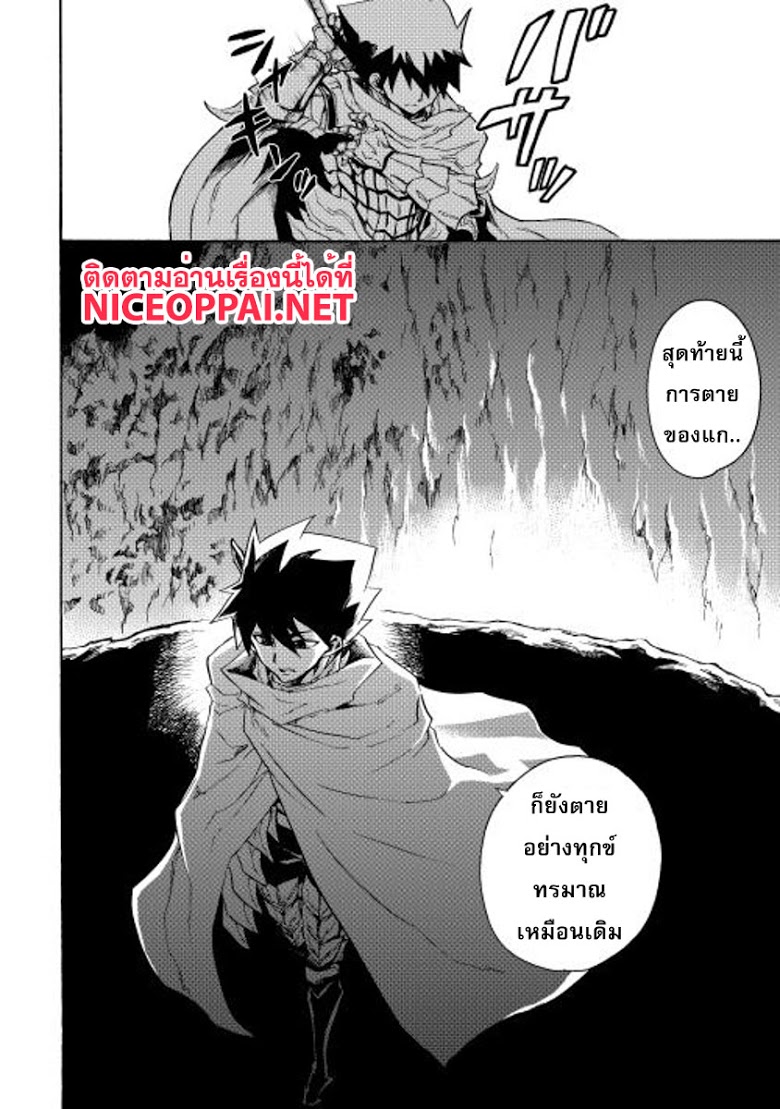 อ่าน Tsuyokute New Saga