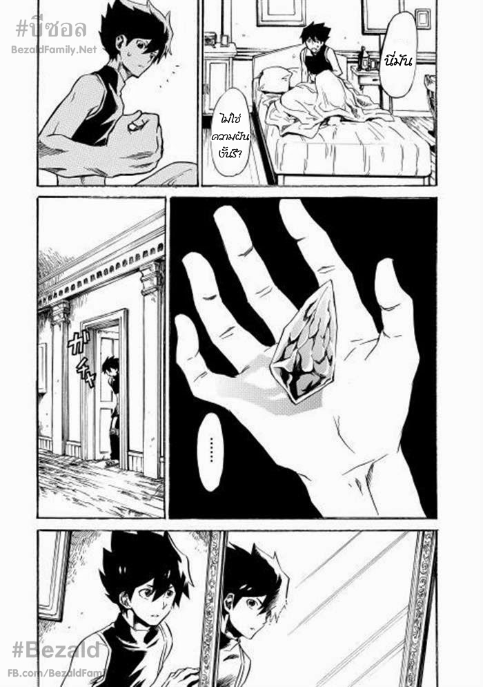 อ่าน Tsuyokute New Saga