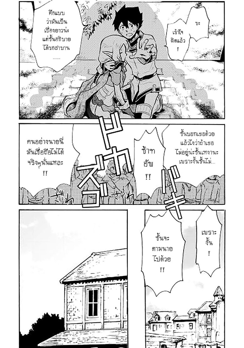 อ่าน Tsuyokute New Saga