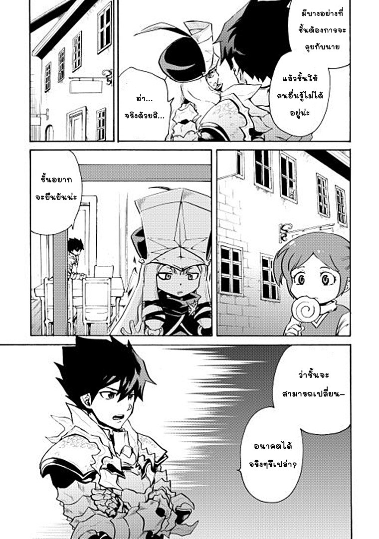 อ่าน Tsuyokute New Saga