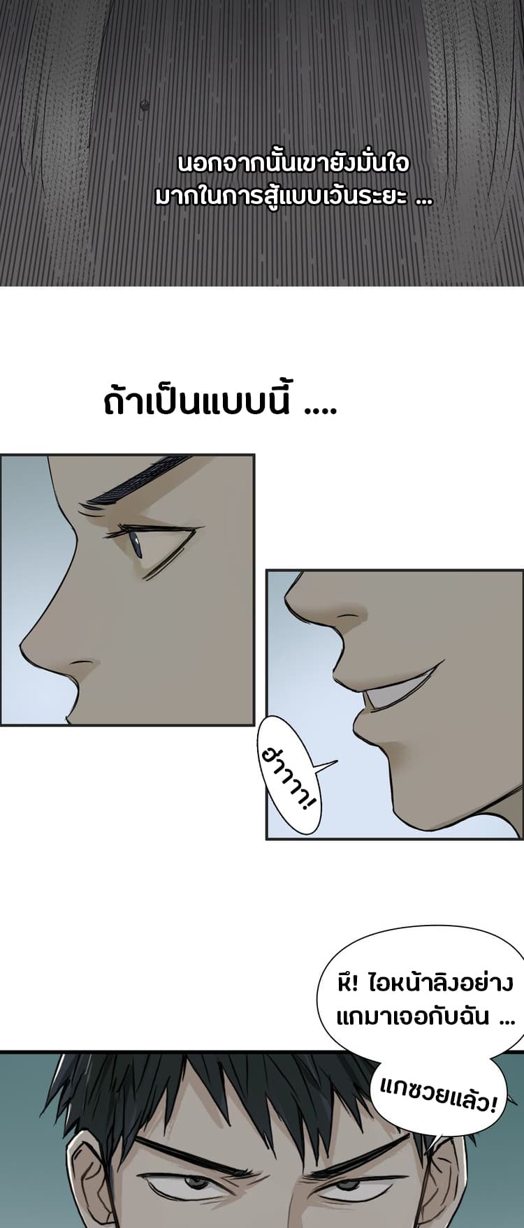 อ่าน Super Cube