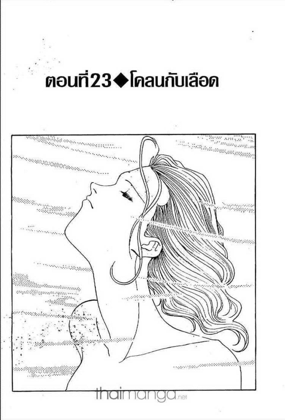 หแสบกว่านี้มีอีกมั้ย!