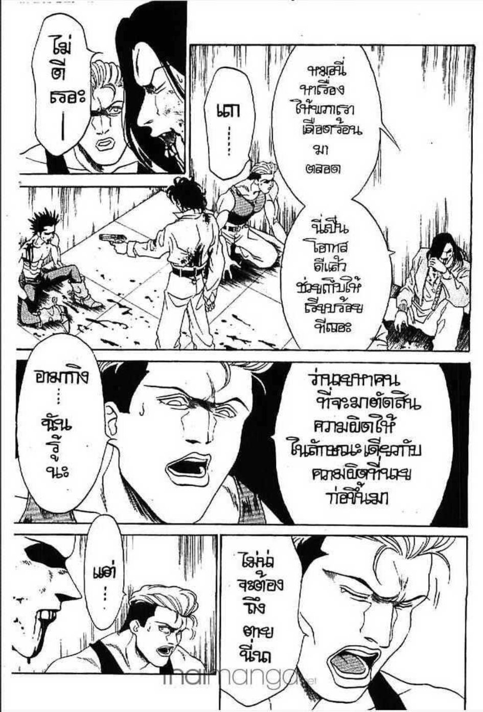 หแสบกว่านี้มีอีกมั้ย!