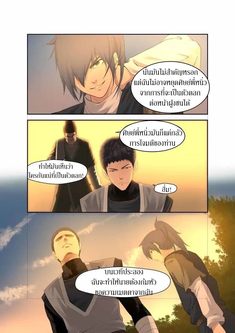 อ่านมังงะ การ์ตูน