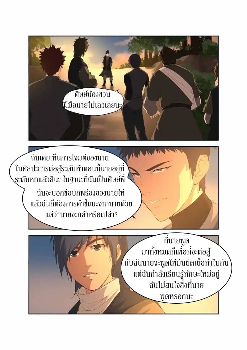 อ่านมังงะ การ์ตูน