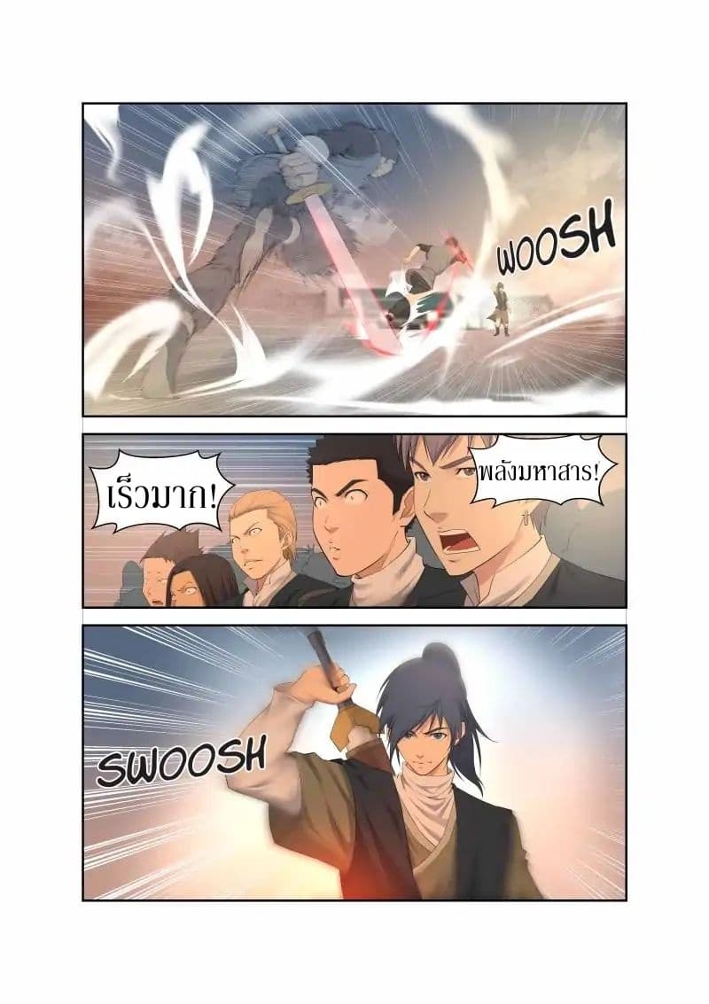 อ่านมังงะ การ์ตูน