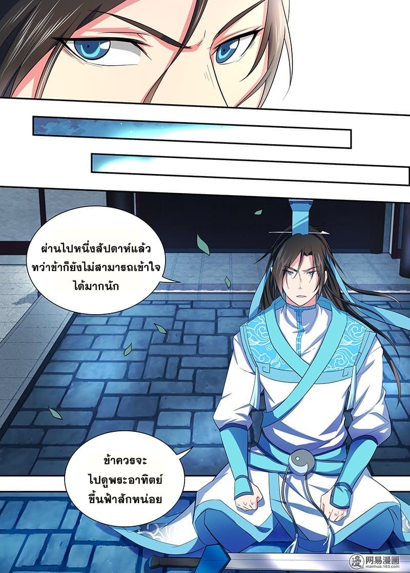 อ่านมังงะ การ์ตูน