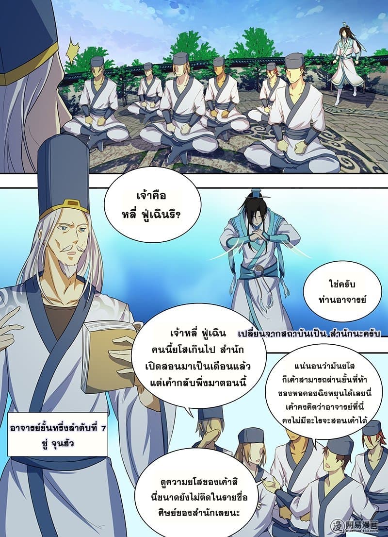 อ่านมังงะ การ์ตูน