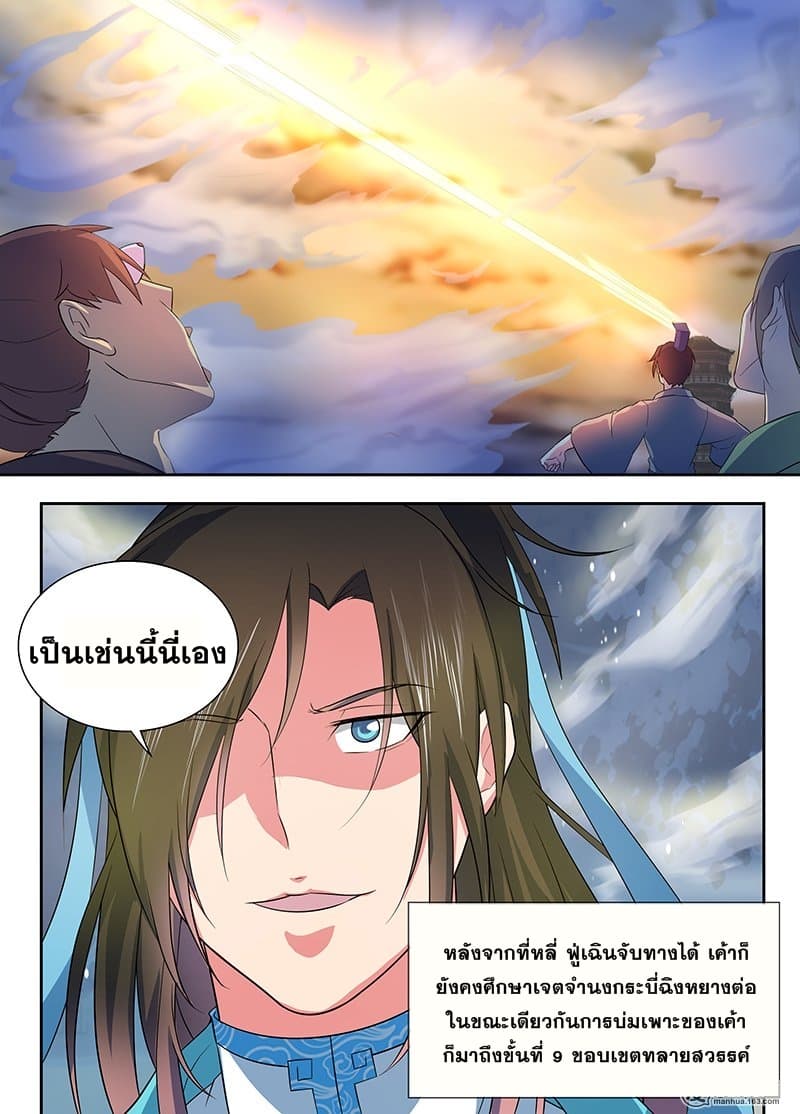 อ่านมังงะ การ์ตูน