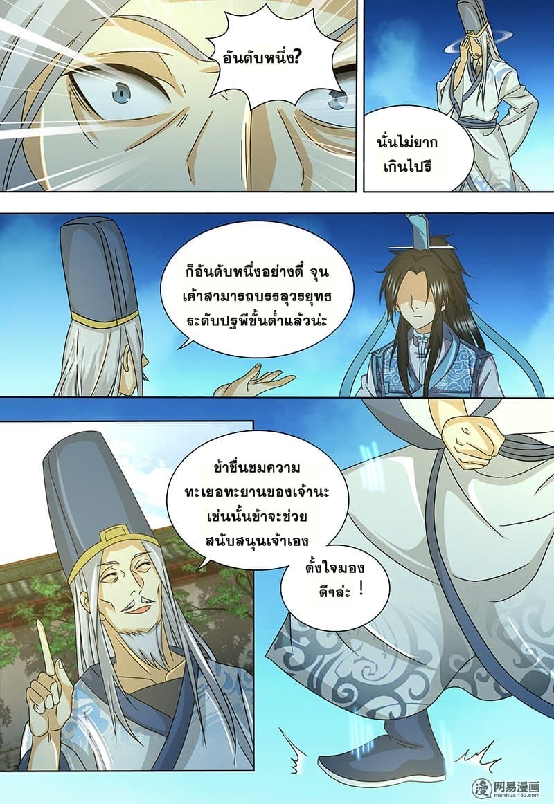 อ่านมังงะ การ์ตูน